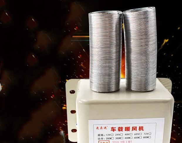 Vehicle heating defrost heater