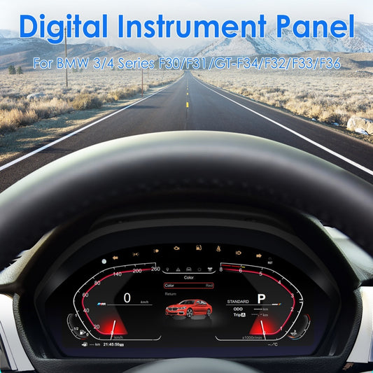 123-inch Suitable For Car Full LCD Meters