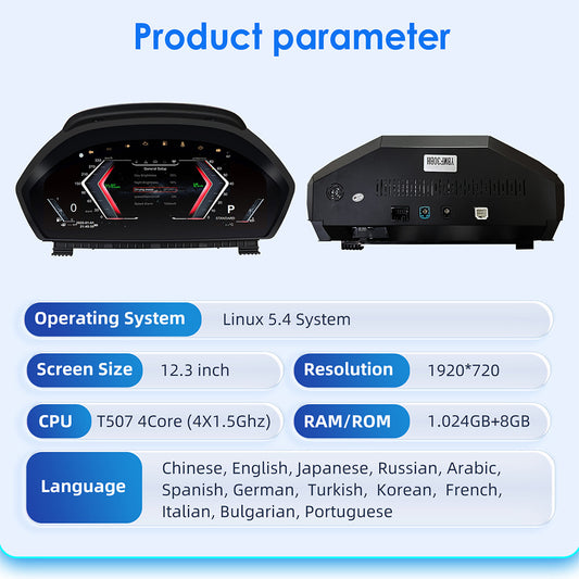 123-inch Suitable For Car Full LCD Meters