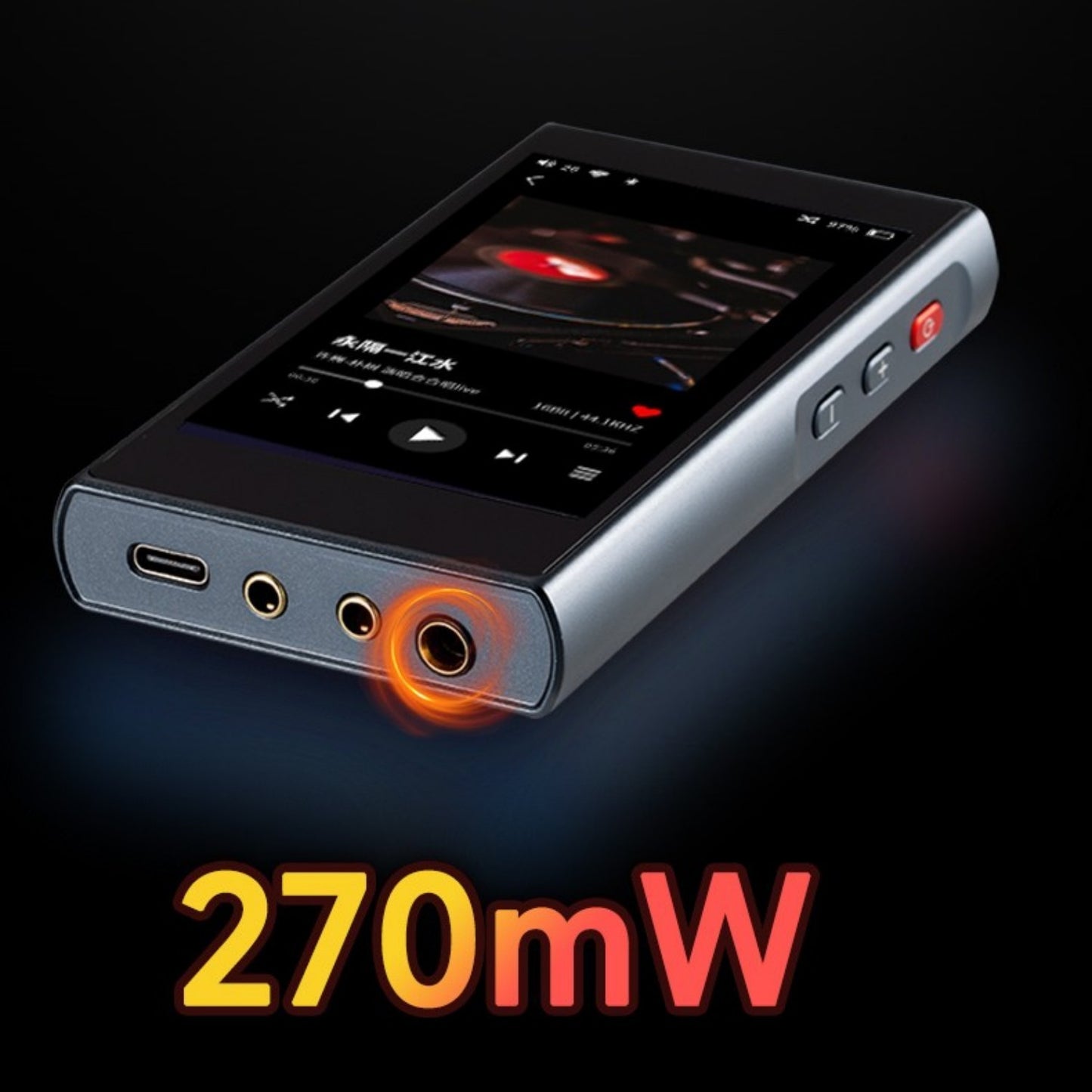 Balanced Music Player Car Mode